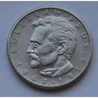 Польша, 10 злотых 1982 г. (Болеслав Прус).