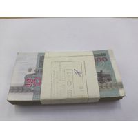 200 рублей 1992 года. Беларусь . Корешок . 100 штук .