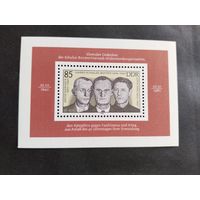 ГДР 1983 бл  антифашисты