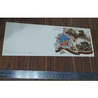 Открытка С праздником победы!