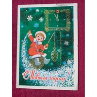 С Новым Годом! Зарубин 1980 г.