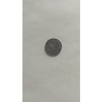 10 копеек 1868