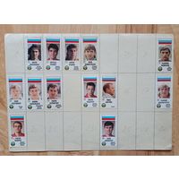 Футбол. Наклейки игроков сб. России