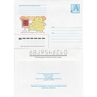 Беларусь 2002 10 лет первой белорусской марке (к4)