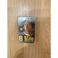 Аудиокассета Eminem "8Mile"