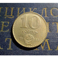 10 форинтов 1985 Венгрия #02