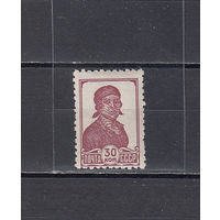 Стандарт. СССР. 1939. 1 марка. Соловьев 668 (5000 р)