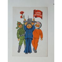 Пондопуло дети 1978  10х15 см