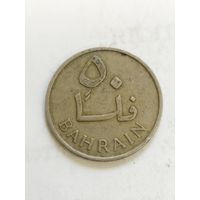 Бахрейн 50 филс 1965