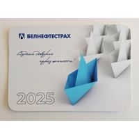 Календарик. БелНефтеСтрах, Страхование, бумажные кораблики. 2025.