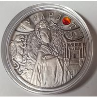 С 1р!  20 рублей 2008 Турандот - Беларусь