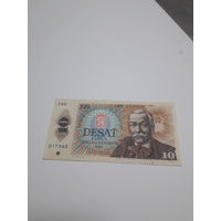 ЧЕХОСЛОВАКИЯ 10 крон 1986 год