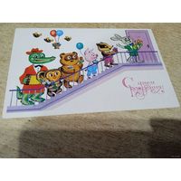 С днем рождения.худ Крутой