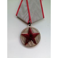 Медаль XX лет РККА копия