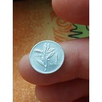 16. Распродажа! Турция 1 куруш 1979 г. (алюминий) Редкая! Тираж 15 000. UNC!