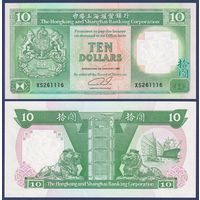 Гонконг, 10 долларов 1992 г., P-191c (VL, львы, корабль), UNC