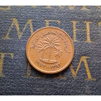 1 филс 1973 ОАЭ Объединенные Арабские Эмираты #01