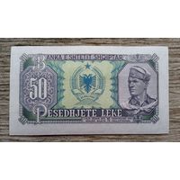 Werty71 Албания 50 лек 1957 UNC банкнота