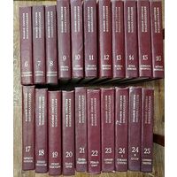 Большая Советская Энциклопедия.