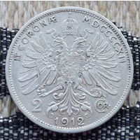 Австро-Венгрия 2 кроны 1912 года, AU. Серебро! Сторгуй за свою цену, предложи обмен! Y85