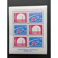 Польша 1977 Блок Mi.68 с 3 марками и 3 купонами "60 лет Великой Октябрьской революции и 20 лет завоевания космоса" (чистый**) Mi.2524 каталог 1.50 евро