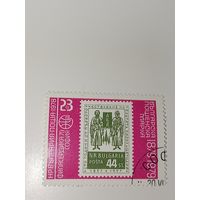 Болгария 1979  Марка посвящена святым Кириллу и Мефодию, создателям кириллического алфавита.