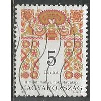 Венгрия. Фольклорные мотивы. Стандарт. 1998г. Mi#4504.