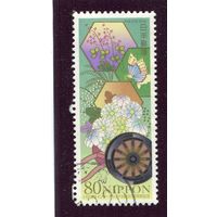 Япония. 50 лет японского Икебана