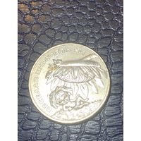 Россия 25 рублей 2022г Весёлая карусель