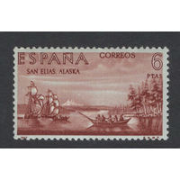 Испания 1967** Корабли Аляска