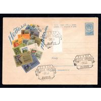 Художественный маркированный конверт СССР со спецгашением N 1305 (31.08.1960) Неделя письма