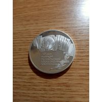 5 рублей 1987 год. ШАЙБА. 70 лет Великой Октябрьской революции. Пруф в Футляре.