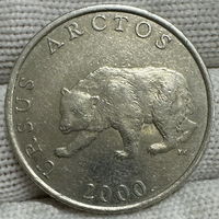 Хорватия 5 куна 2000 год медведь надпись на латыни нечастая монета