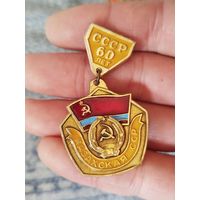 Казахская ССР