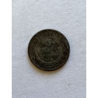3 копейки 1869
