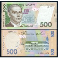 Украина 500 гривен 2011 год, P-124b подпись Арбузов, UNC.