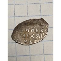 Чешуя. Старт с 2-х рублей. Смотрите другие лоты, много интересного.