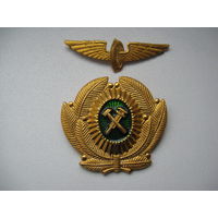 Кокарда железнодорожника СССР