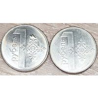 1 рубль 2009 РБ Вздутия плакировок