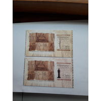 Буклет марок Беларусь 2005 Шахматы