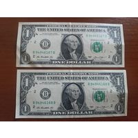 2 купюры с последовательными номерами