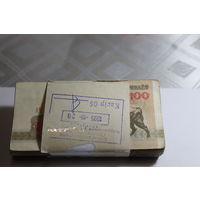 100 рублей 1992.Беларусь. 100 штук