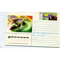 ХМК с ОРИГ. МАРКОЙ,СССР, 1990 Заг.164 ПОЯРКОВ