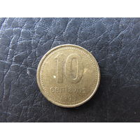 Аргентина. 10 сентаво. 1993. С 20 копеек. Распродажа коллекции. Смотрите другие лоты.