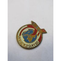Знак. Значок. "Великий совместный космический полет". Польша. Ретро СССР. 1978 г. м