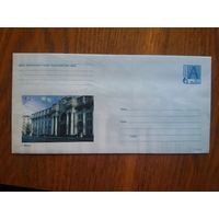 Беларусь. 2001. Почтовый набор (ХМК + бумага). Минск. Почтамт