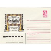 СССР 1983 МХК Международный шахматный турнир Рига-83 (к1)