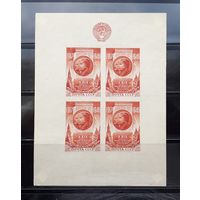 СССР 1946г. Блок. 29-я годовщина Октября.. Сол.1097.