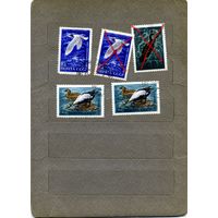 СССР, 1972,  ПЕРНАТЫЕ - ОБИТАТЕЛИ МОРЕЙ И ОКЕАНОВ   сборка 5м по 15коп шт.  гашеная