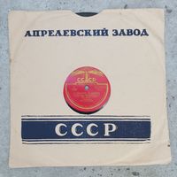Пластинка патефонная (10") - Держ. засл. капела "Думка" під керівн. О. Сороки; Соло: Д. Любовик - Дударик. Щедрик. Ой устану я в понеділок - Апр з-д